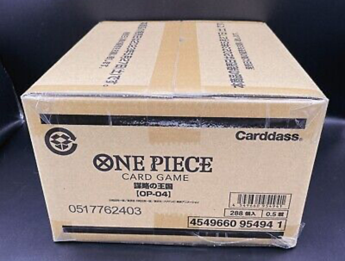 Op04(case) sealed