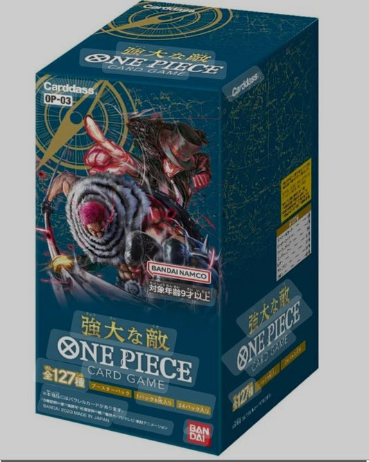 Op03(case) sealed