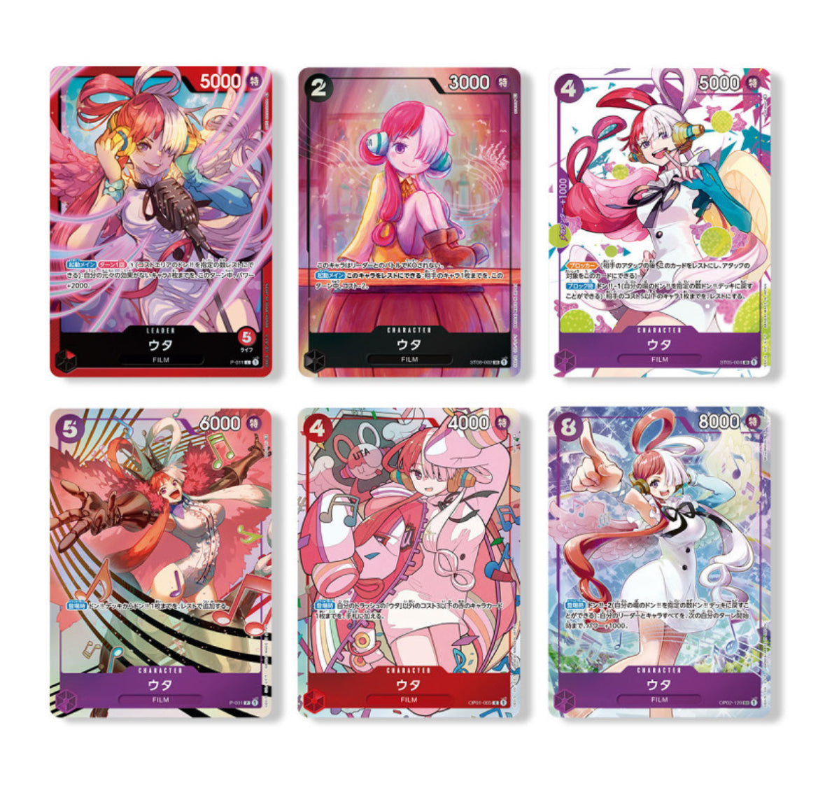 Premium Card Collection Uta Edition One Piece Card Game