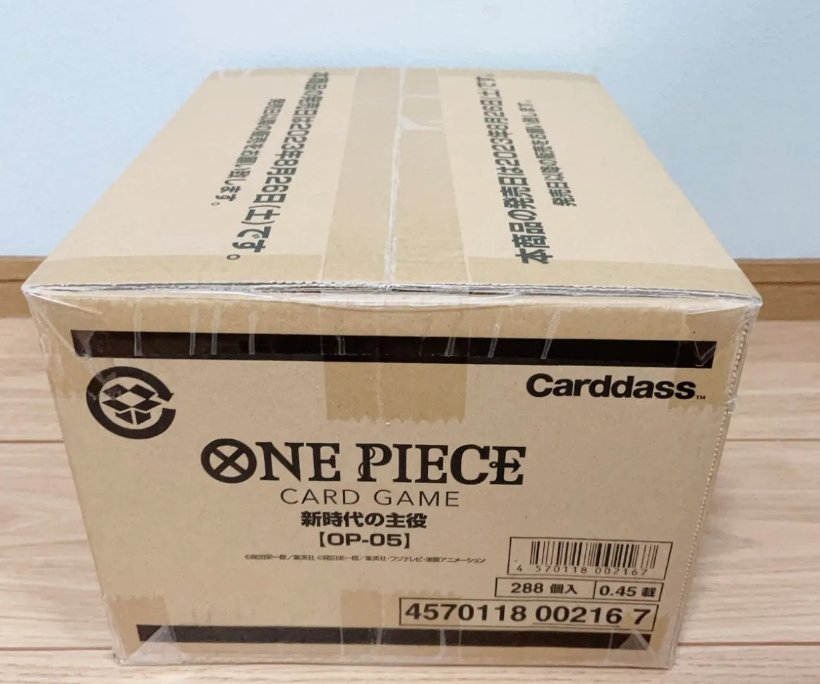 Op05(case) sealed