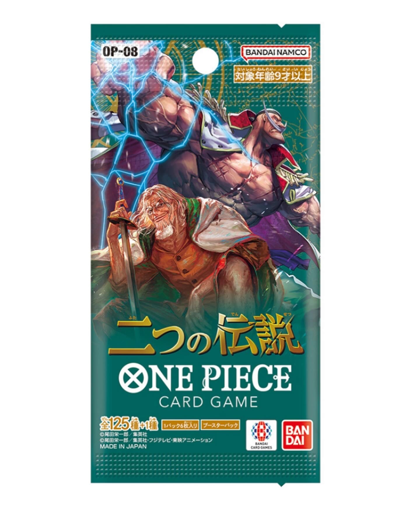 Two Legends Booster Box OP-08 One Piece Card Game