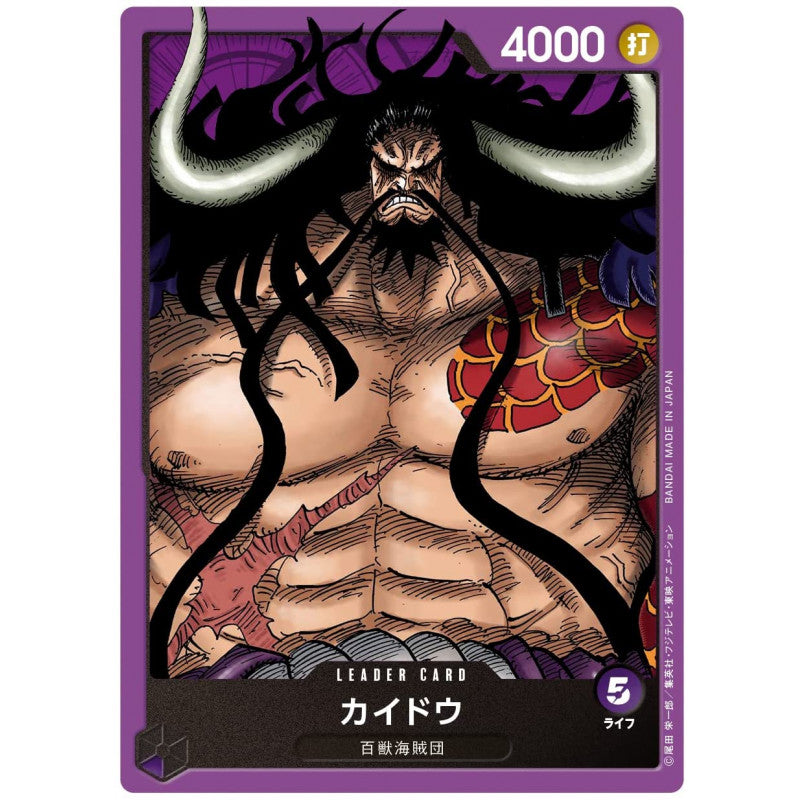 Beasts Pirates Starter Deck One Piece Card ST-04